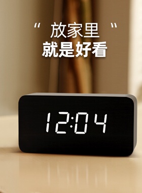 闹钟学生专用闹铃2025新款简约智能夜光静音电子时钟儿童男孩女孩