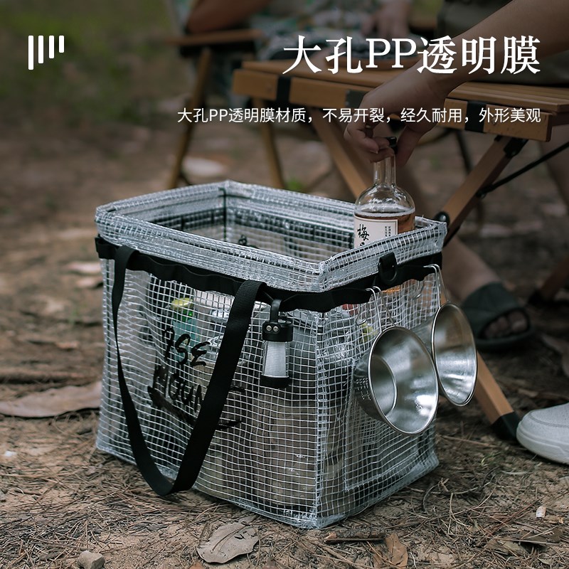 户外收纳箱露营玩具杂物零食餐具PP透明可折叠衣服整理箱储物箱