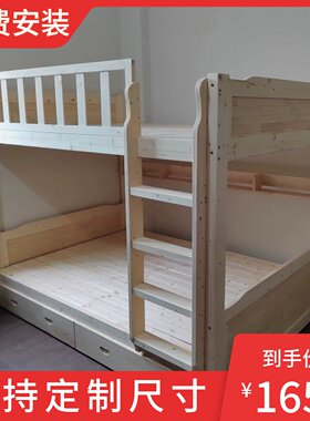 上下同宽高低床实木子母床小户型儿童双层床上下铺床可定制尺寸