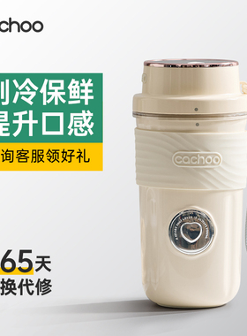 卡丘榨汁机小型家用便携式新款制冷电动榨汁杯果汁杯奶昔杯