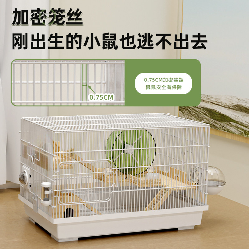 金丝熊笼子仓鼠过冬套装窝便宜超大的豪华别墅专用基础笼用品大全