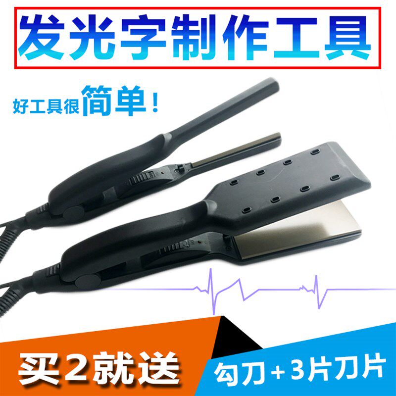 亚克力热弯器亚克力折弯器折角器发光字围边工具电热热弯机弯弧