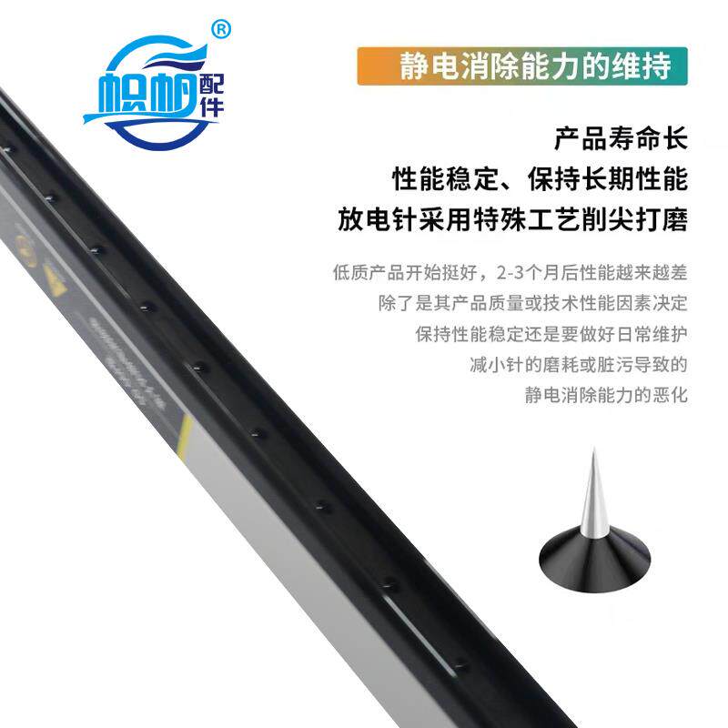 电脑横机静电消除器罗拉卷布帜帆静电消除器质保一年防卷布除静电