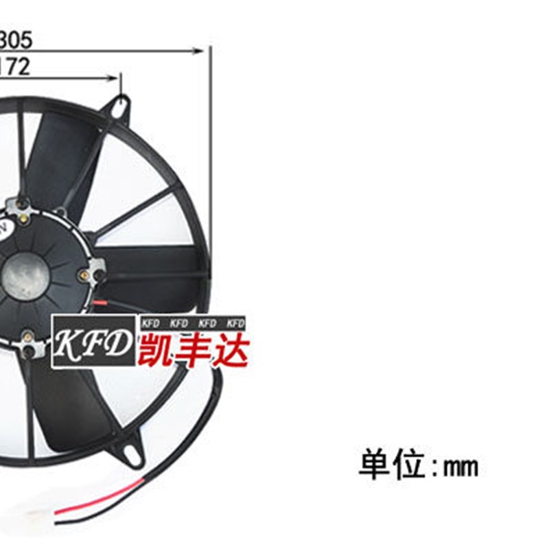 汽车散热风扇160W货车客车12v24V空调电风扇怪手液压油改装冷藏车