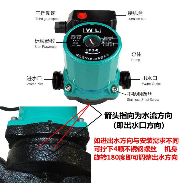 超静音家用暖气循环泵地暖热水锅壁挂炉温控回水泵暖气片空气能泵