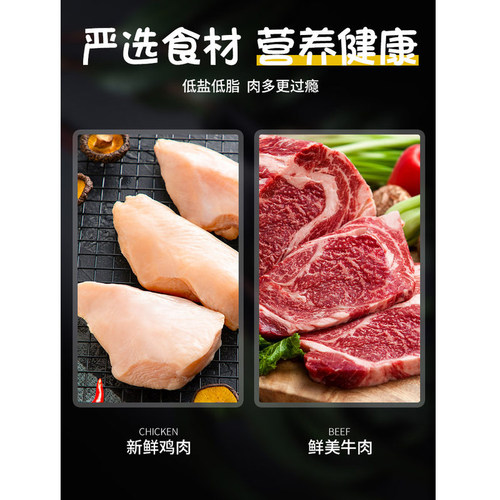 哆嗳哆萌蒸煮三文鱼猫咪狗宠物零食水煮鱼条猫吃的鱼肉喂猫湿粮包