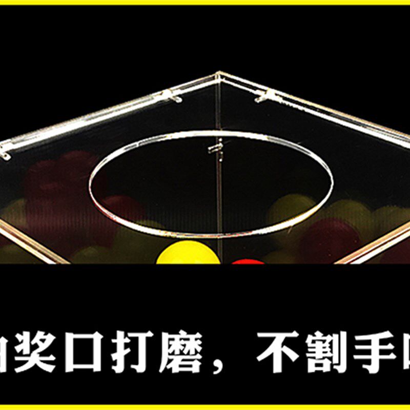 定制LOGO亚克力透明抽奖箱 特大中小号 婚礼年会庆典活动摸奖箱子