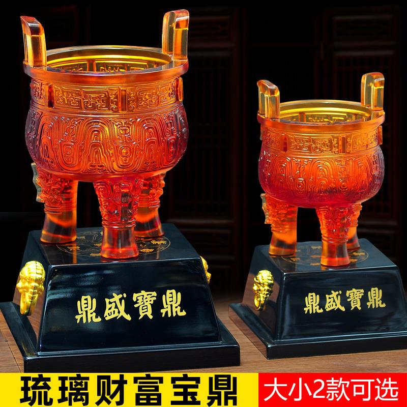琉璃鼎摆件鼎盛千秋招财居家装饰公司办公室桌工艺品开业礼品
