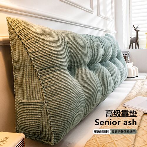加厚床头靠背软包卧室玩手机神器可拆洗靠枕榻榻米床上三角大靠背