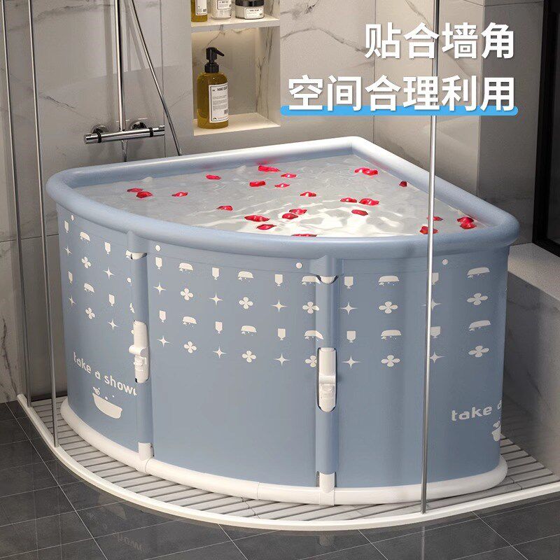 扇形折叠泡澡桶大人小孩泡浴洗澡桶儿童家用宝宝浴缸成人坐浴盆