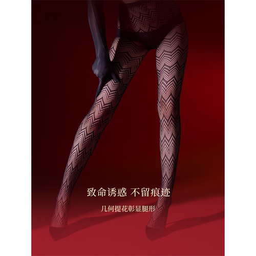 puppy「3D」性感御姐风几何提花连裤袜女黑色渔网水波纹显腿丝袜
