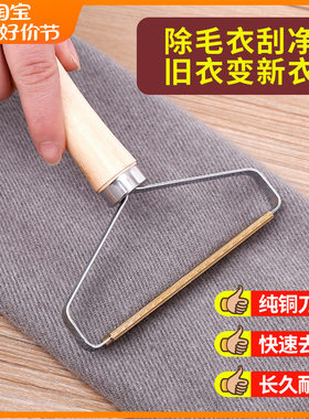 刮毛器衣物毛呢羊绒大衣剃除毛球机衣服毛球修剪器去毛球神器