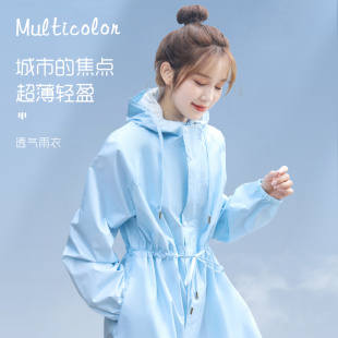 成人防护雨衣女时尚徒步长款连体拉链防水风衣外套韩版全身雨披