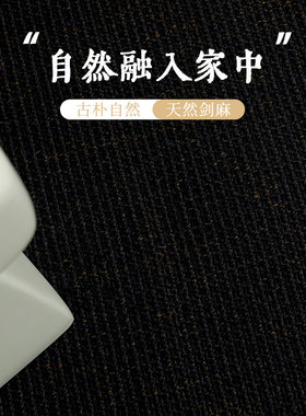 剑麻地毯加厚法式复古侘寂风客厅卧室茶几草编亚麻编织棉麻北欧