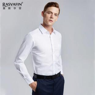 秋季纯棉免烫男士长袖白衬衫商务正装职业装工装大码上班白色衬衣