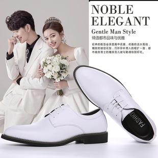 2023新郎结婚拍婚纱照礼鞋韩版英伦商务休闲小白皮鞋男士西装伴郎