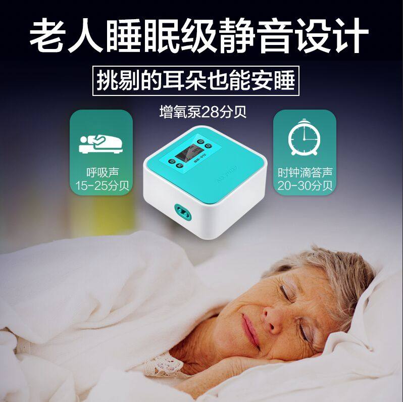 鱼缸家用增氧机便携式充氧机 静音增氧泵夜静充电式适用养鱼