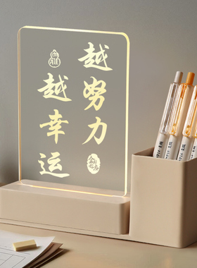 办公室桌面装饰摆件家居饰品高级感毕业礼物笔筒小夜灯伴手礼定制
