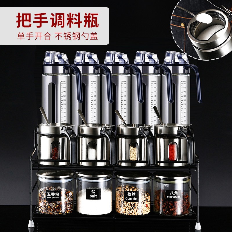 玻璃调味罐调料盒盐胡椒粉辣椒面酱油醋橄榄油壶厨房调味套装带架