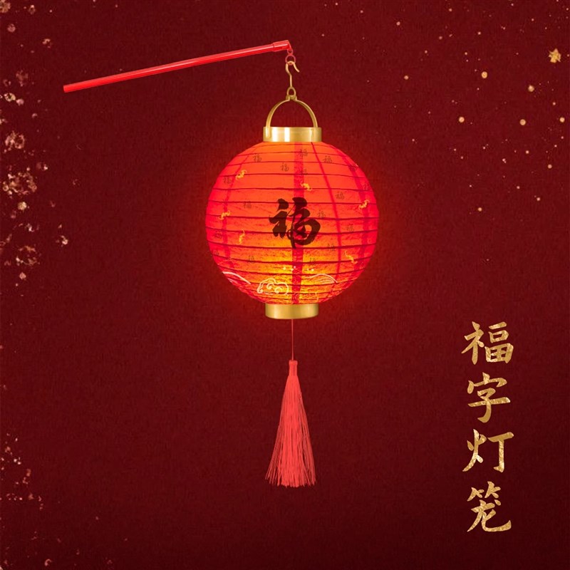 2026新年纸灯笼中国风手提花灯吊顶橱窗布置广州自提喜庆活动装饰