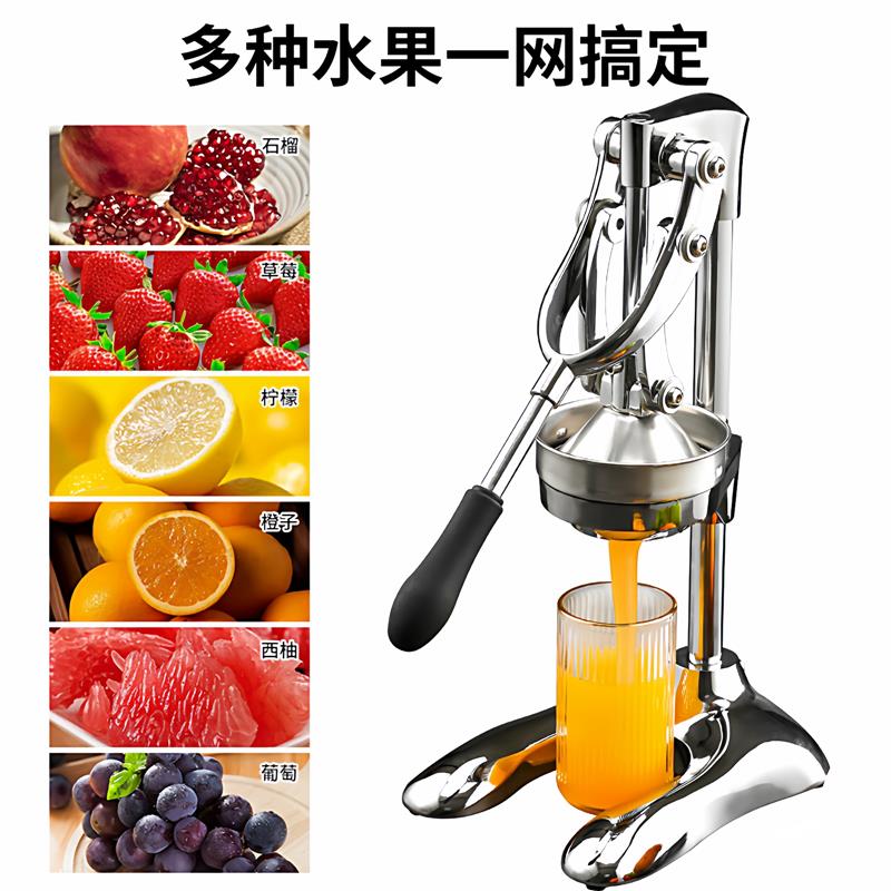 手动榨汁机不锈钢压榨压汁机商用水果摆摊鲜橙汁榨汁器挤橙子神器