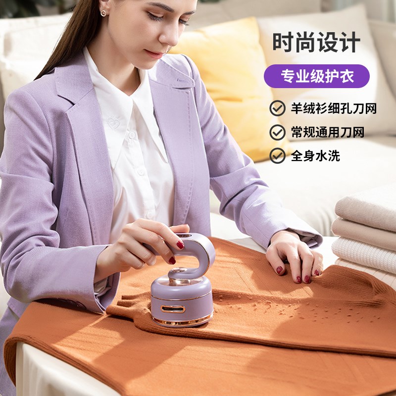 智感去毛器大功率电动修剪充电毛球器打毛机衣物除去毛球机器家用