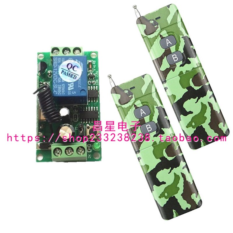 12V单路无线遥控开关4000米灯具电机开关灯控控制器家具智能