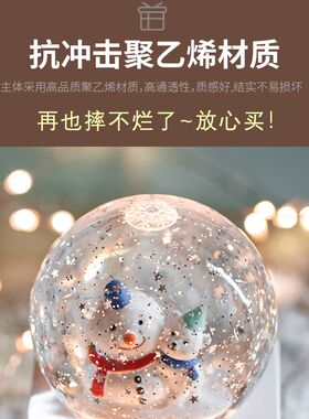 萌小猪水晶球音乐盒八音盒飘雪生日礼物小女孩女生小朋友女童公主