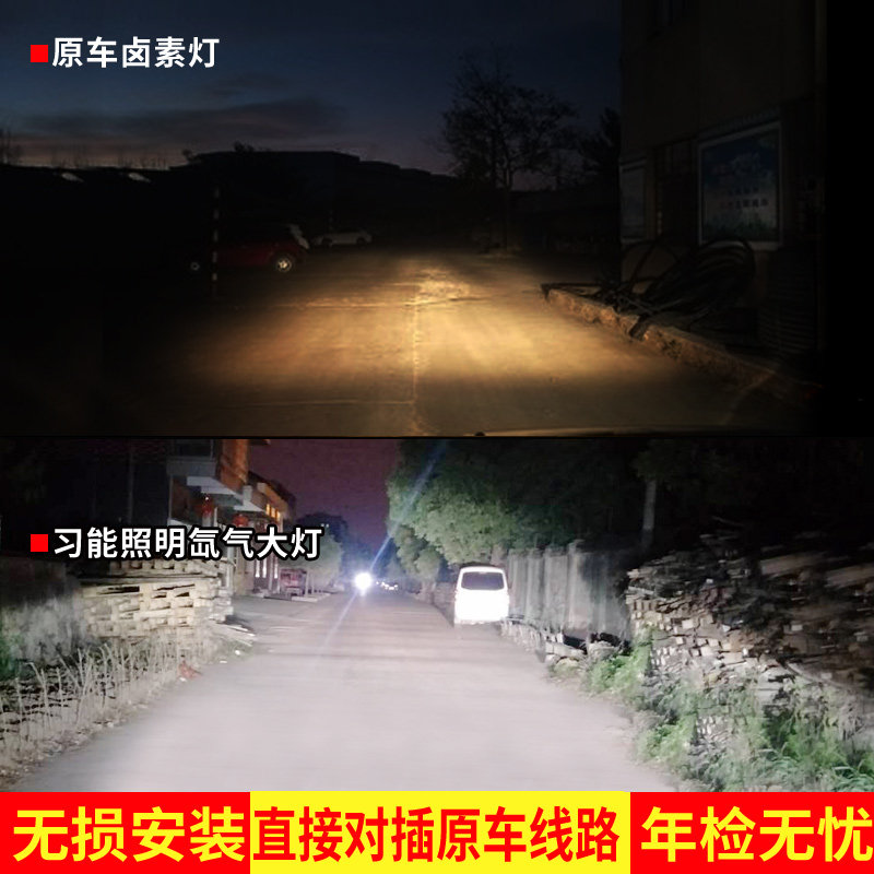 货车疝气大灯24V超亮强光H1氙气灯泡安定器改装激光H4远近一体LED
