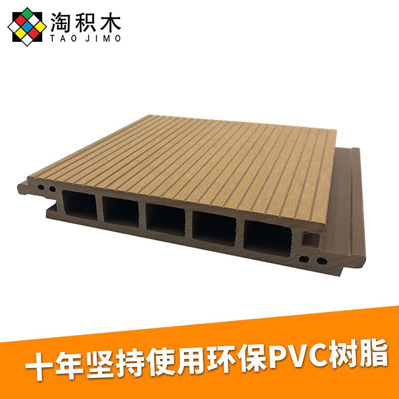 淘积木共挤PVC木塑地板室外防虫蛀防腐地板防火防霉防潮塑木地板