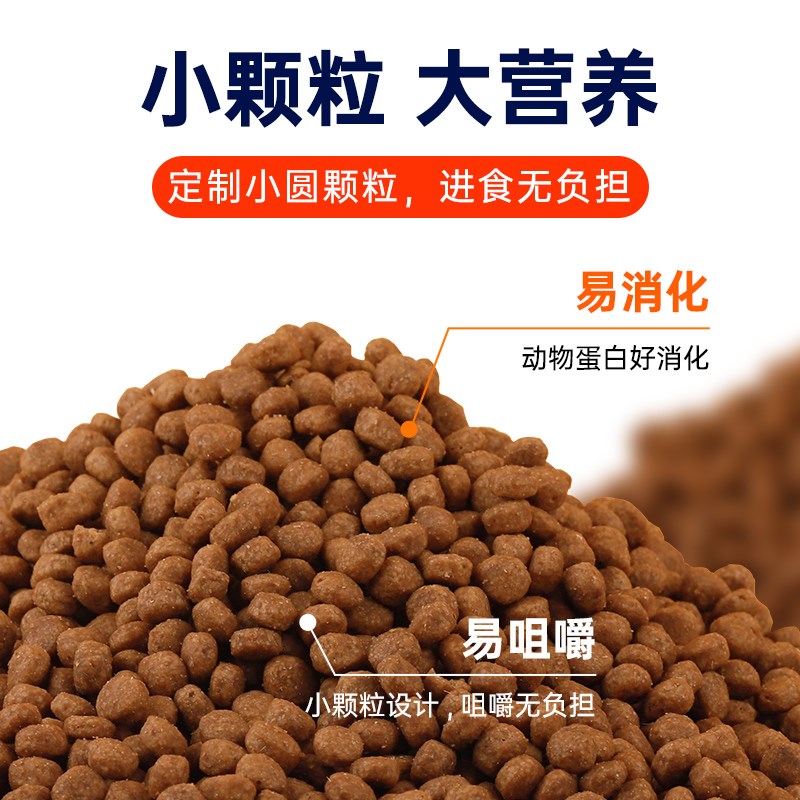品尼高狗粮通用型3斤金毛泰迪哈士奇法斗中小型犬6斤无谷成幼犬粮图片