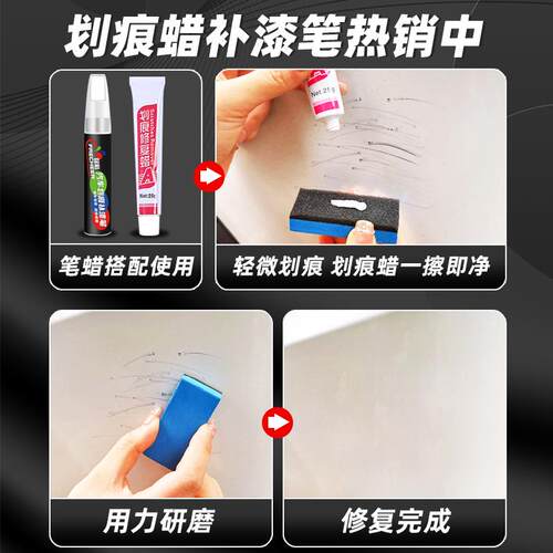 长安cs75plus补漆笔安第斯灰炫晶白色汽车划痕修复神器补漆油漆笔