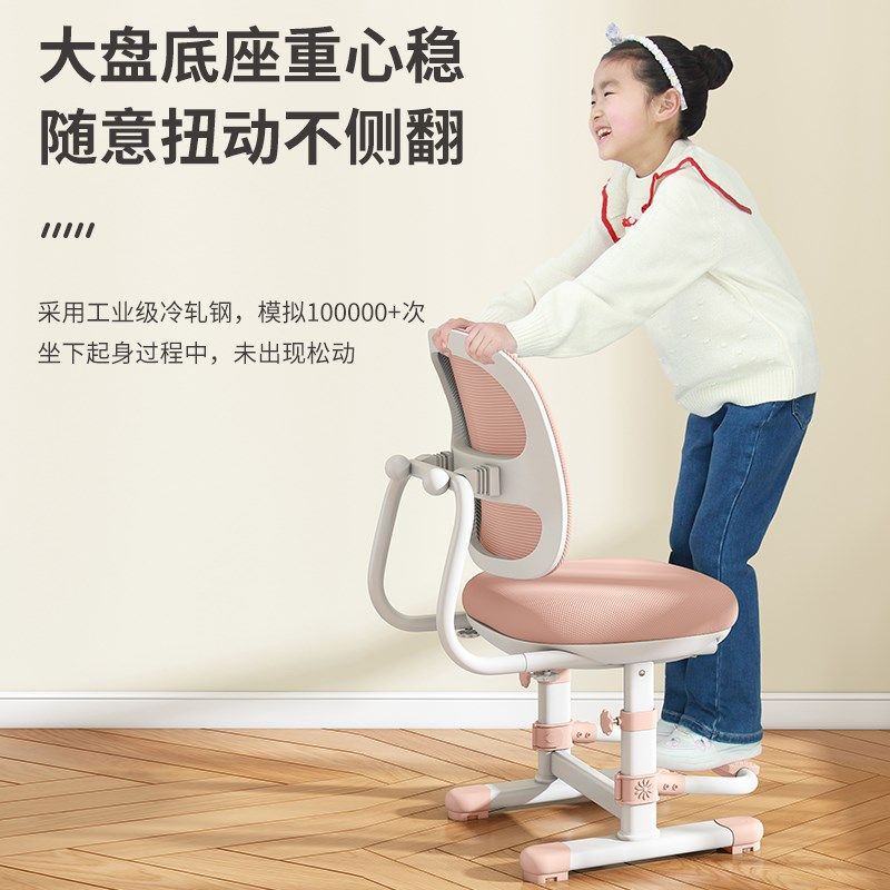 儿童学习椅小学生可升降调节座椅家用书桌椅写字椅子课桌专用凳子