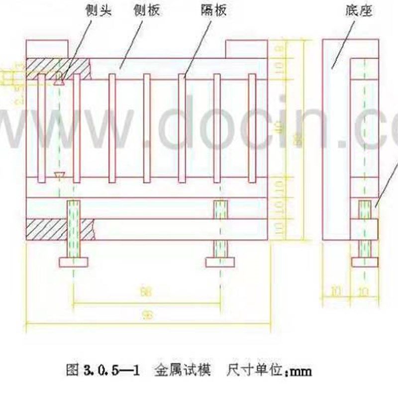 10X10X40X60mm六联带测头全钢试模具试块盒子保温砂浆磨具可拆卸