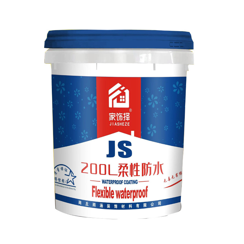 卫生间防水涂料长期泡水补漏神器鱼缸漏水补缝胶防漏水池专用材料