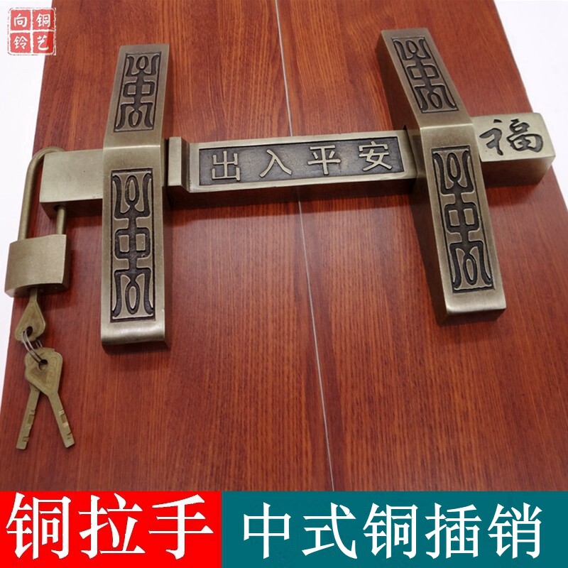 仿古纯铜门栓中式门闩复古大门黄铜锁扣户外明装门铜插销加大庭院