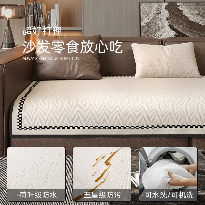 高档皮沙发垫四季通用新款2026防滑坐垫子轻奢扶手套罩巾简约坐垫