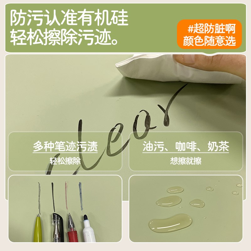 小学生环保护眼桌垫儿童学习绿色书桌垫加厚电脑写字台保护垫子