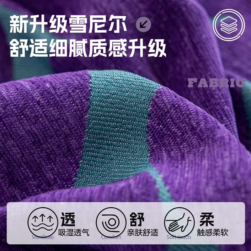 紫色爱心氛围感沙发盖布巾全盖四季通用防滑喜庆结婚套罩坐垫毯子