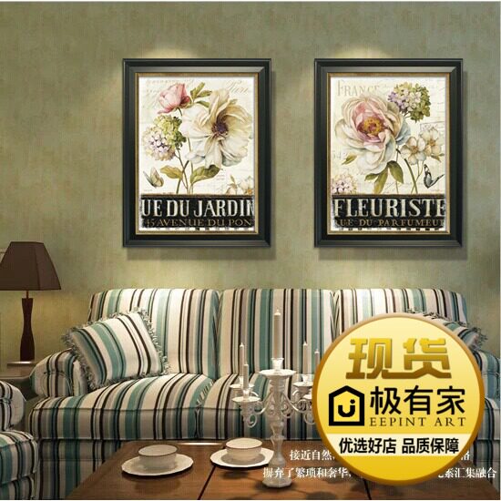 美式花卉客厅装饰画餐厅挂画玄关有框画卧室床头画沙发背景墙壁画