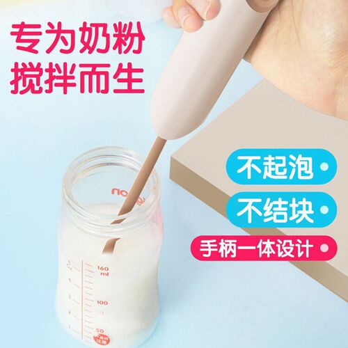 手持长柄奶粉电动搅拌棒咖啡家用搅拌棍食品级婴儿搅奶棒摇奶神器