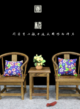 实木雕木质工艺礼品中式仿古微型迷你家具客厅装饰小屏风桌椅摆件