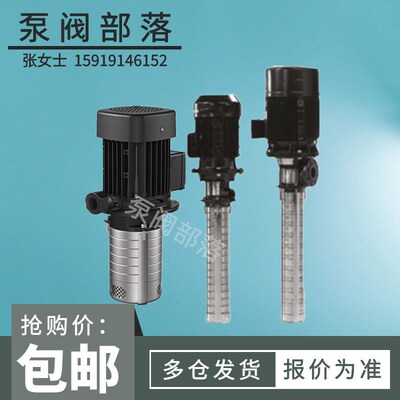 格兰富机床泵MTR1-2 3 4 5 6 7 8 9 10A-W-A液下冷却循环水泵
