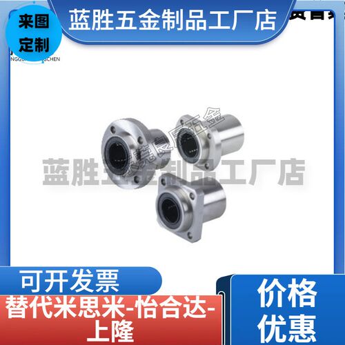 上隆梅花式联轴器CPHC CPHCK CPHD CPHDK-D14 25-A3 5 8-B3 5 8