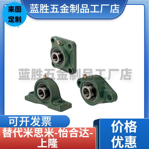 滚珠轴承组件C-PDR PDB50 PDRCP 12 PBCB15 17 20 25 30 35 40 45