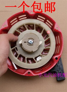 汽油发动机配件2kw-3KW拉盘168F170F GX160启动器塑爪EC2500CL