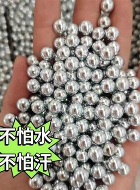 100斤电镀磨砂精密镀锌不生锈弹弓无瑕疵钢珠8毫米9/10包邮物流