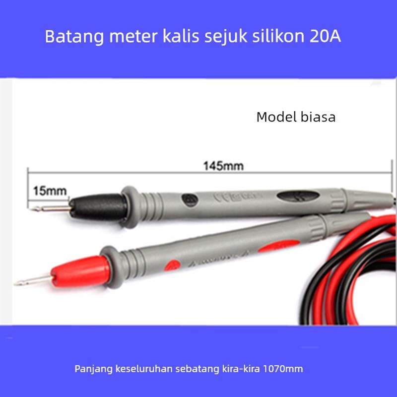 通用数字万用表笔线 测试线1000V 20A 高档硅胶万能表表笔棒笔图片