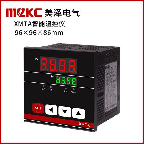 美泽欣 XMTA 智能数显温控器 温度控制器 PID温控仪表 原装正品
