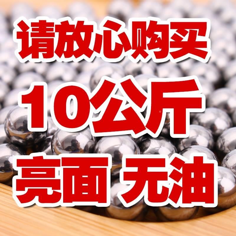 钢珠8mm免邮钢球刚.85珠m91m弹弓钢珠弹珠STV钢珠8毫米12mm滚珠0图片
